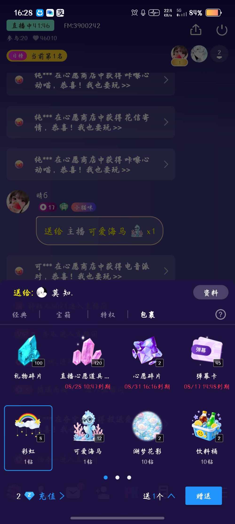 莫 知.发布的第1张图片