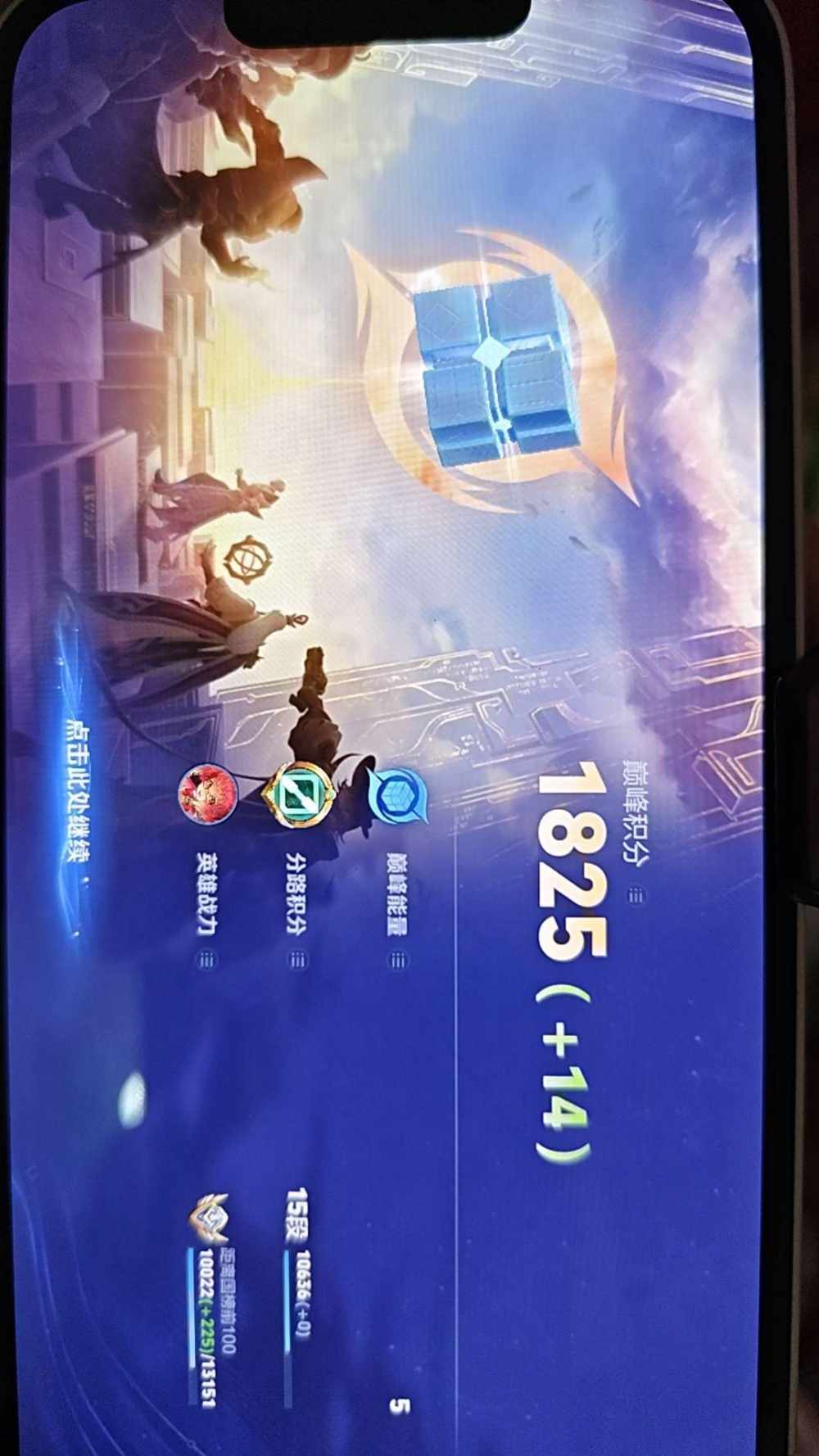 无忧无虑无灾（接王者代打）发布的第1张图片