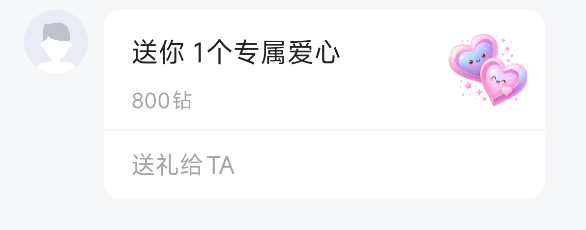 晴б发布的第1张图片