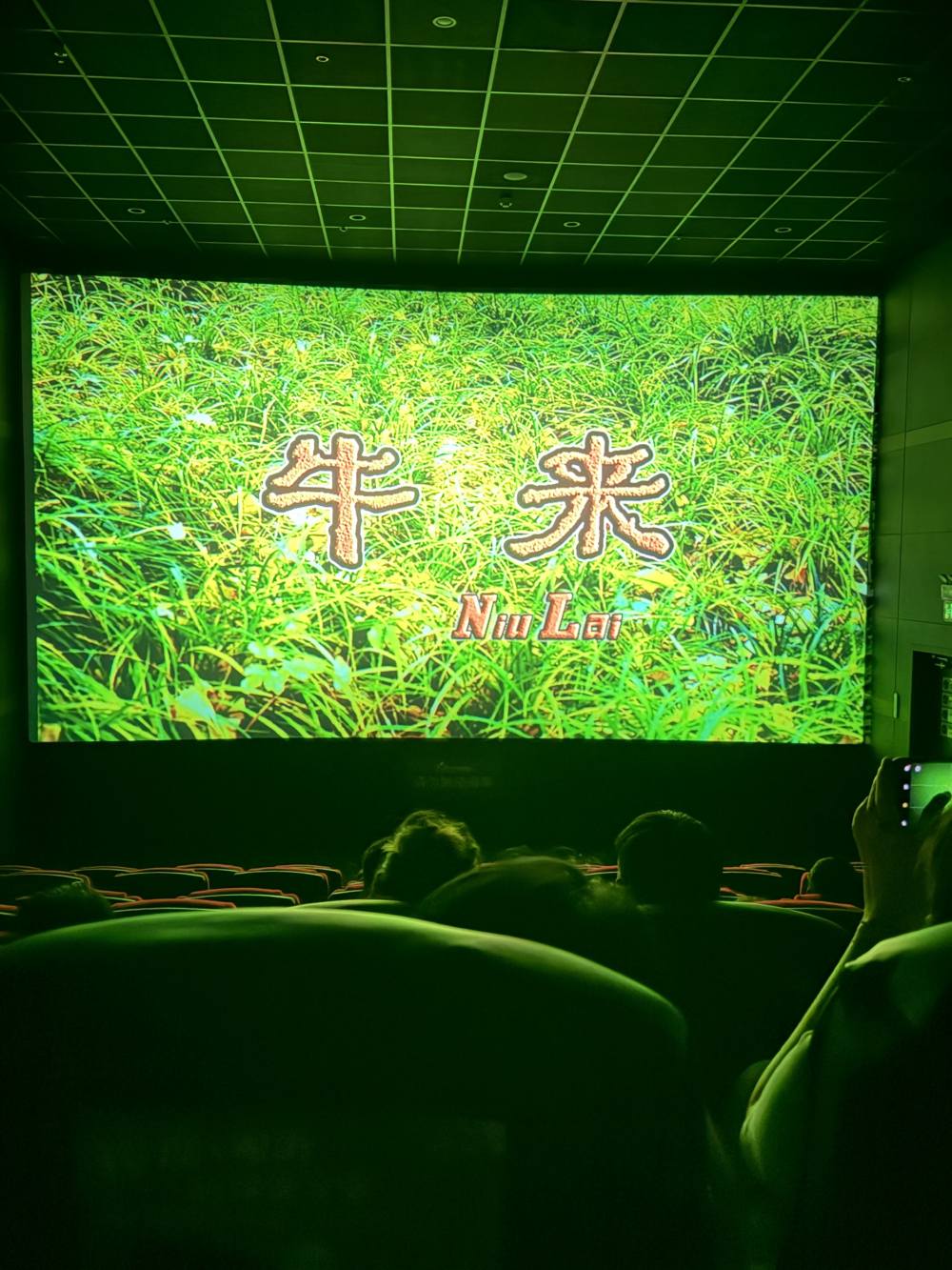 造谣发布的第1张图片
