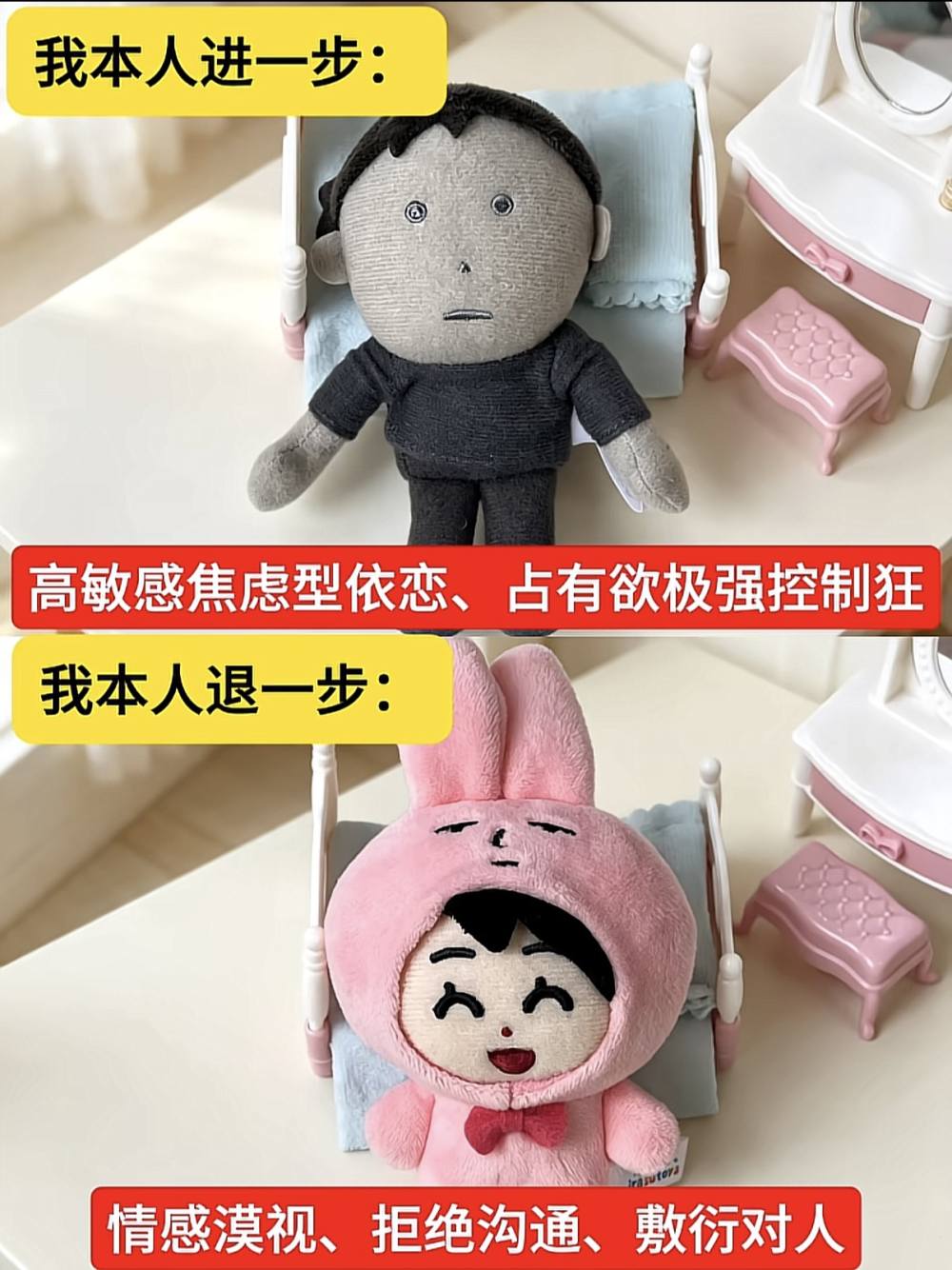 造谣发布的第1张图片