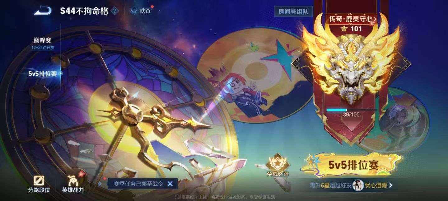 我就爱装萌发布的第1张图片