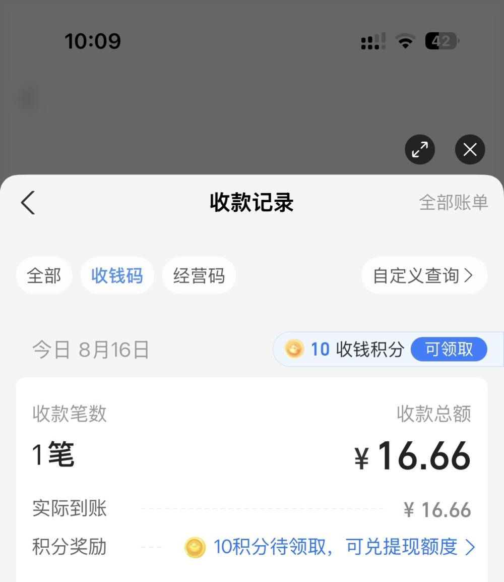 小鱼粉发布的第1张图片