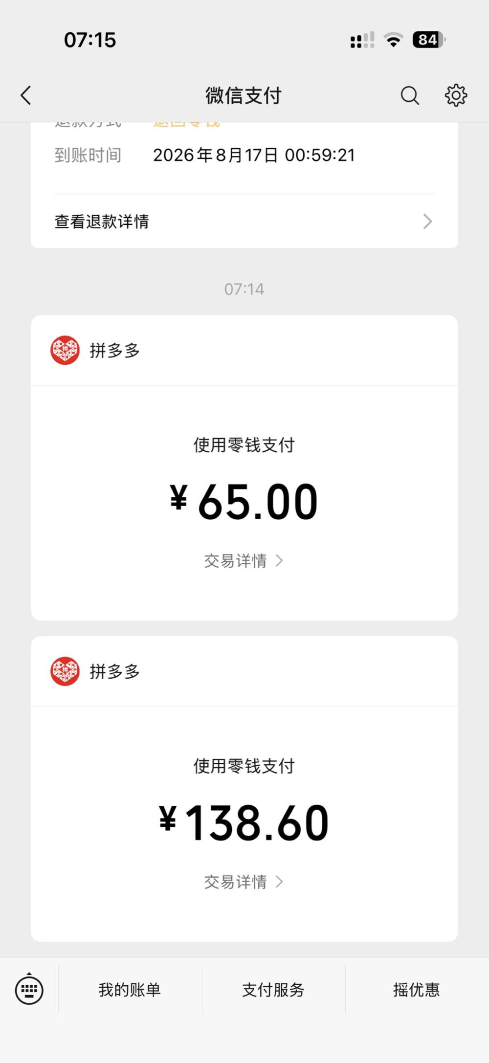 小鱼粉发布的第1张图片