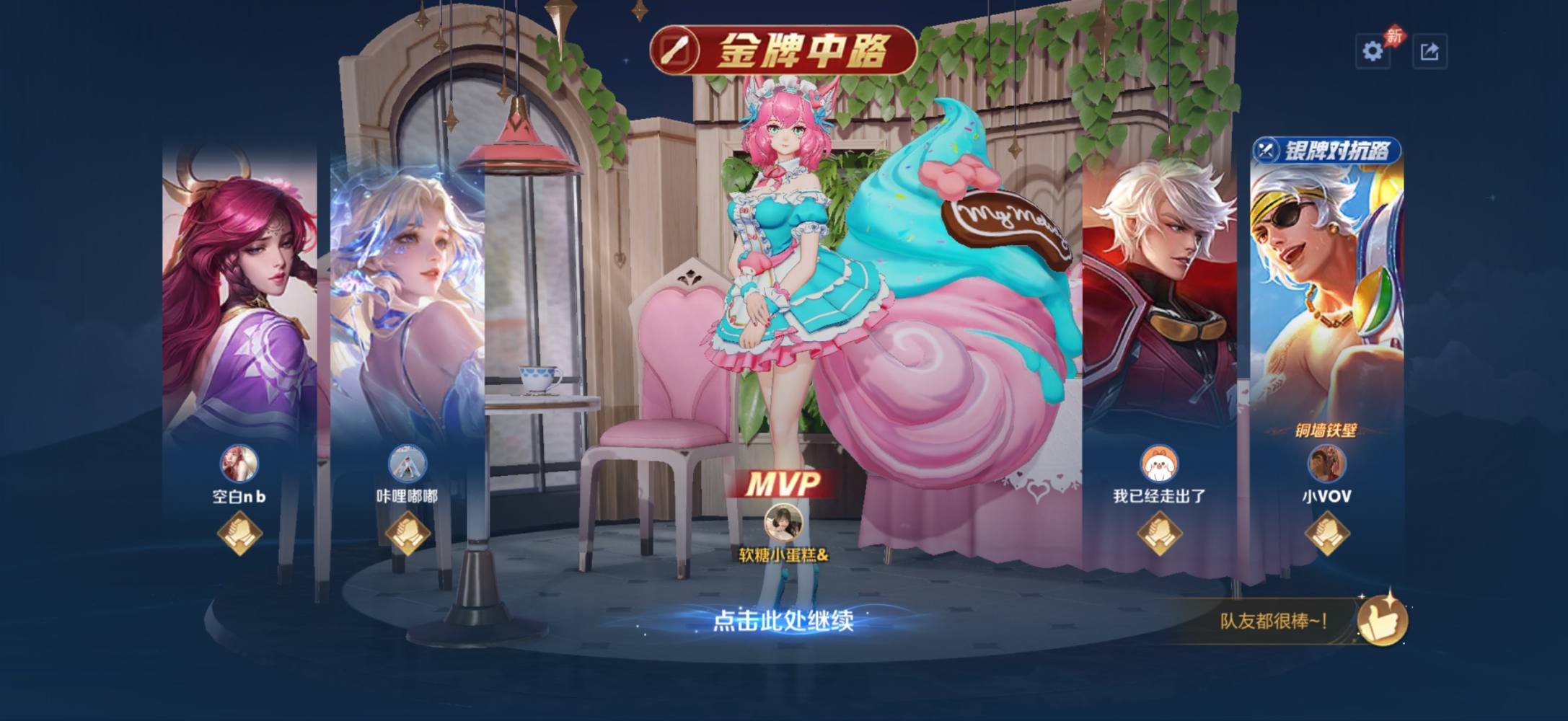 小鱼粉发布的第1张图片