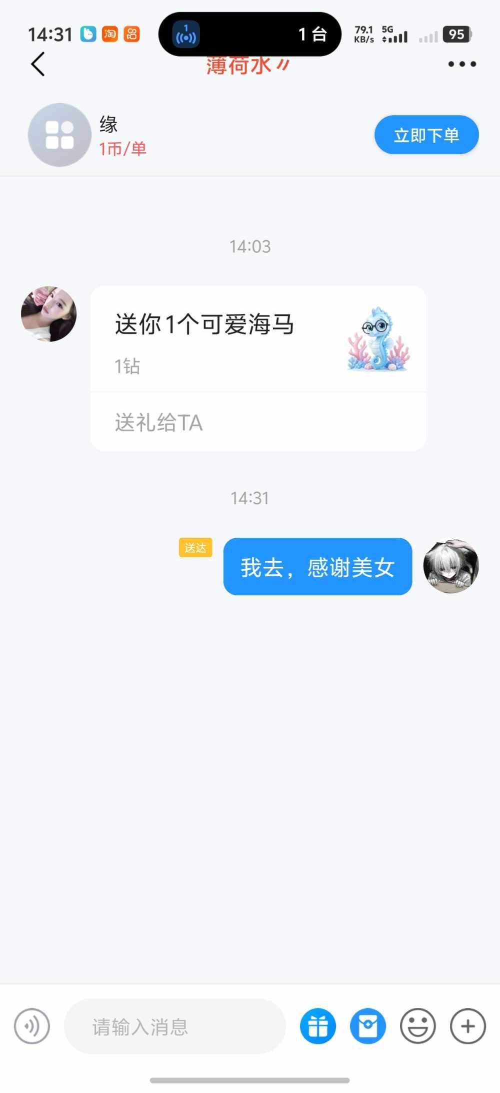 夏夏>_<发布的第1张图片