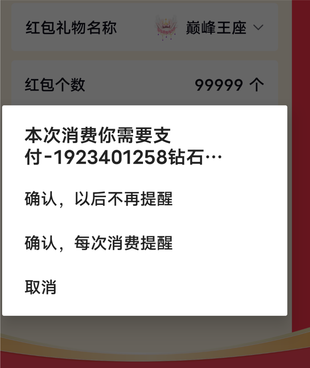 ت比卡啾发布的第1张图片