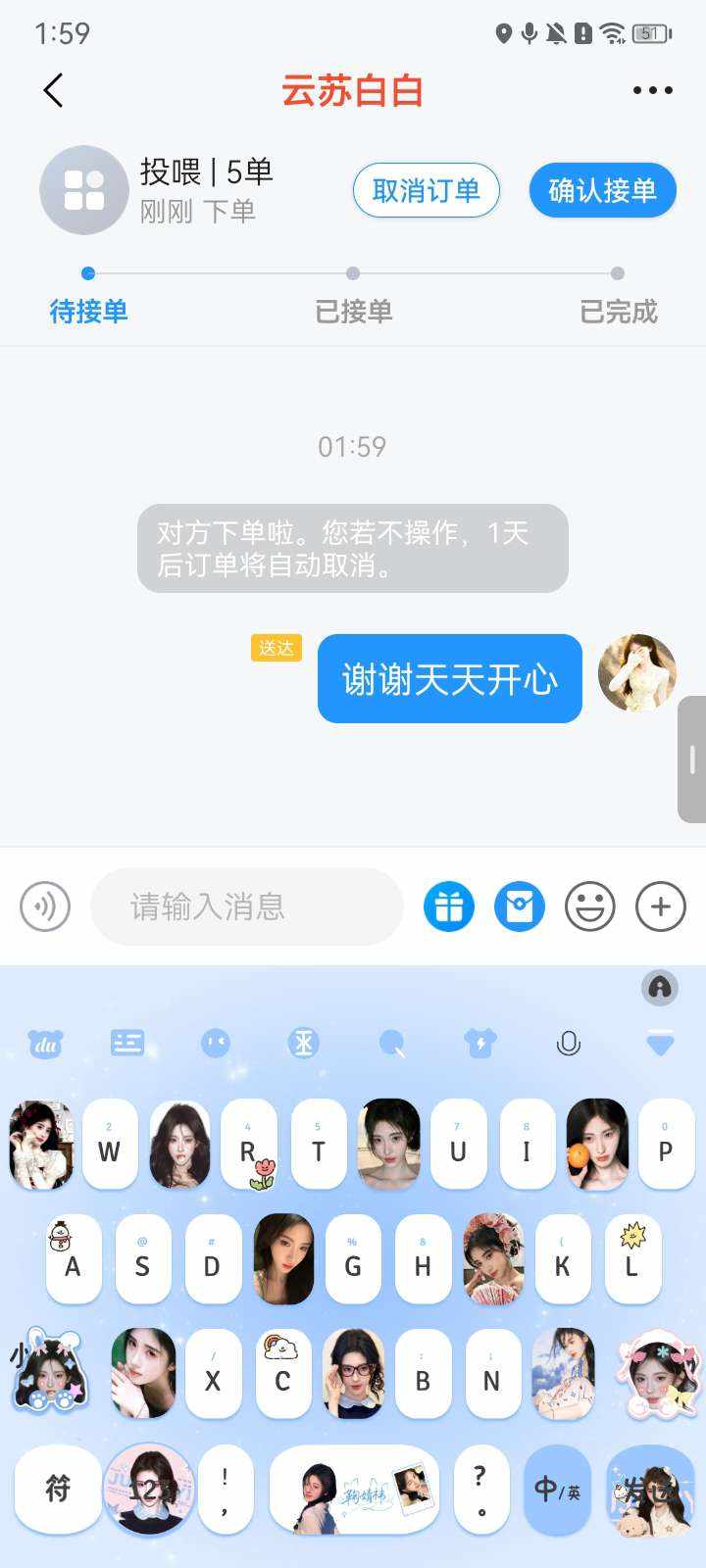 ꉂ莓事哒发布的第1张图片
