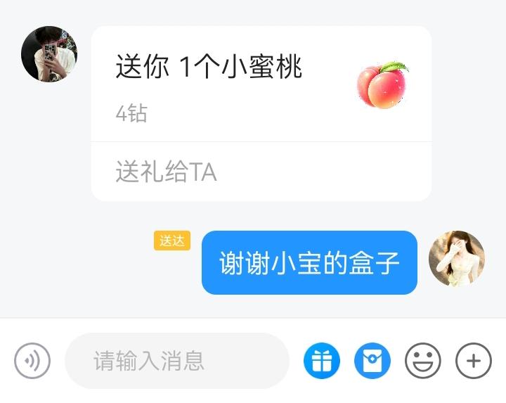 ꉂ莓事哒发布的第1张图片