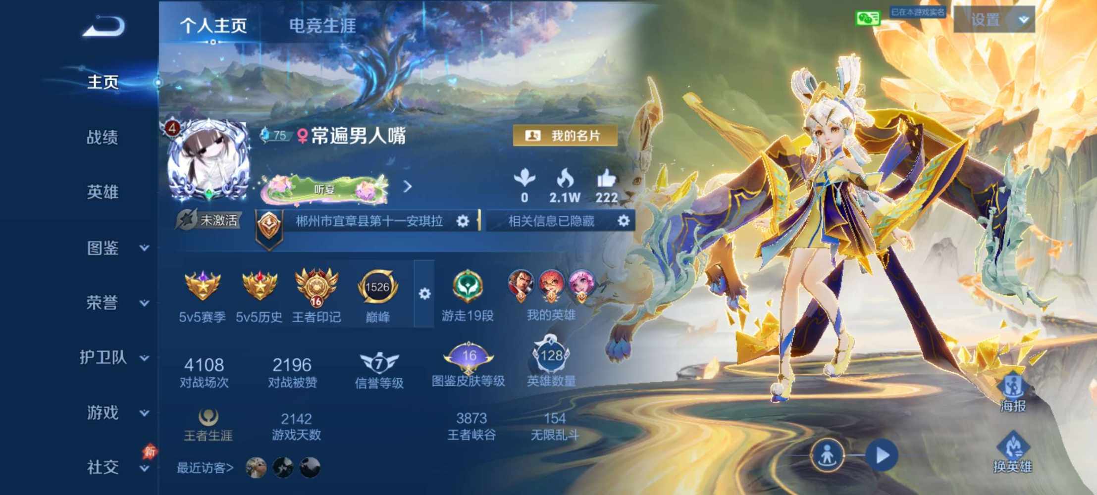 小茶🌿🍃发布的第1张图片