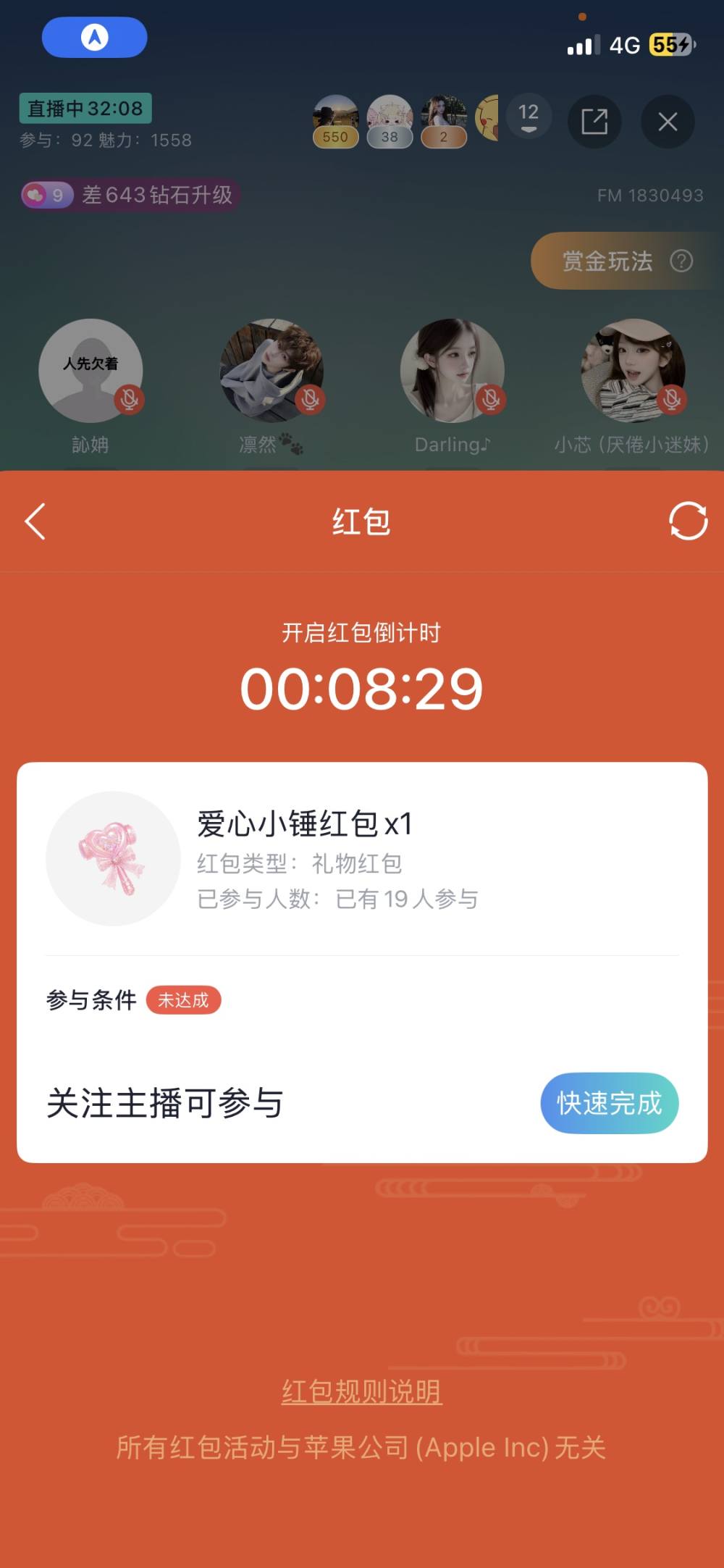 板栗/🌰发布的第1张图片