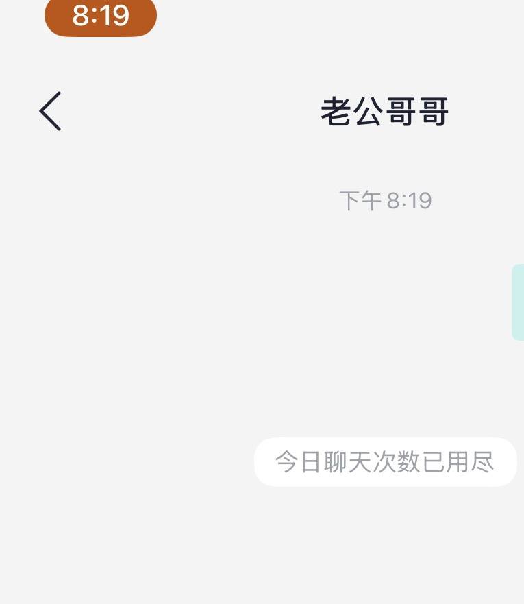 板栗/🌰发布的第1张图片