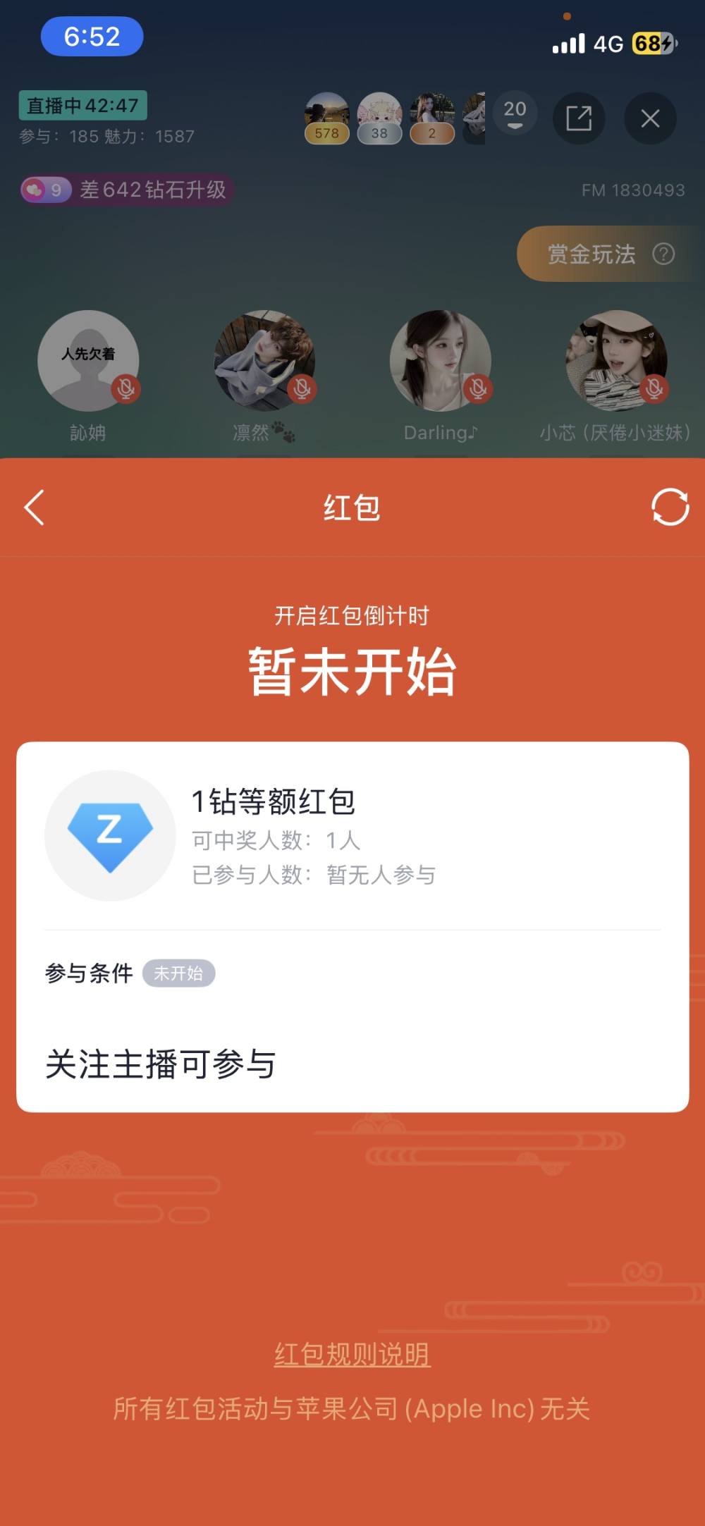 板栗/🌰发布的第1张图片