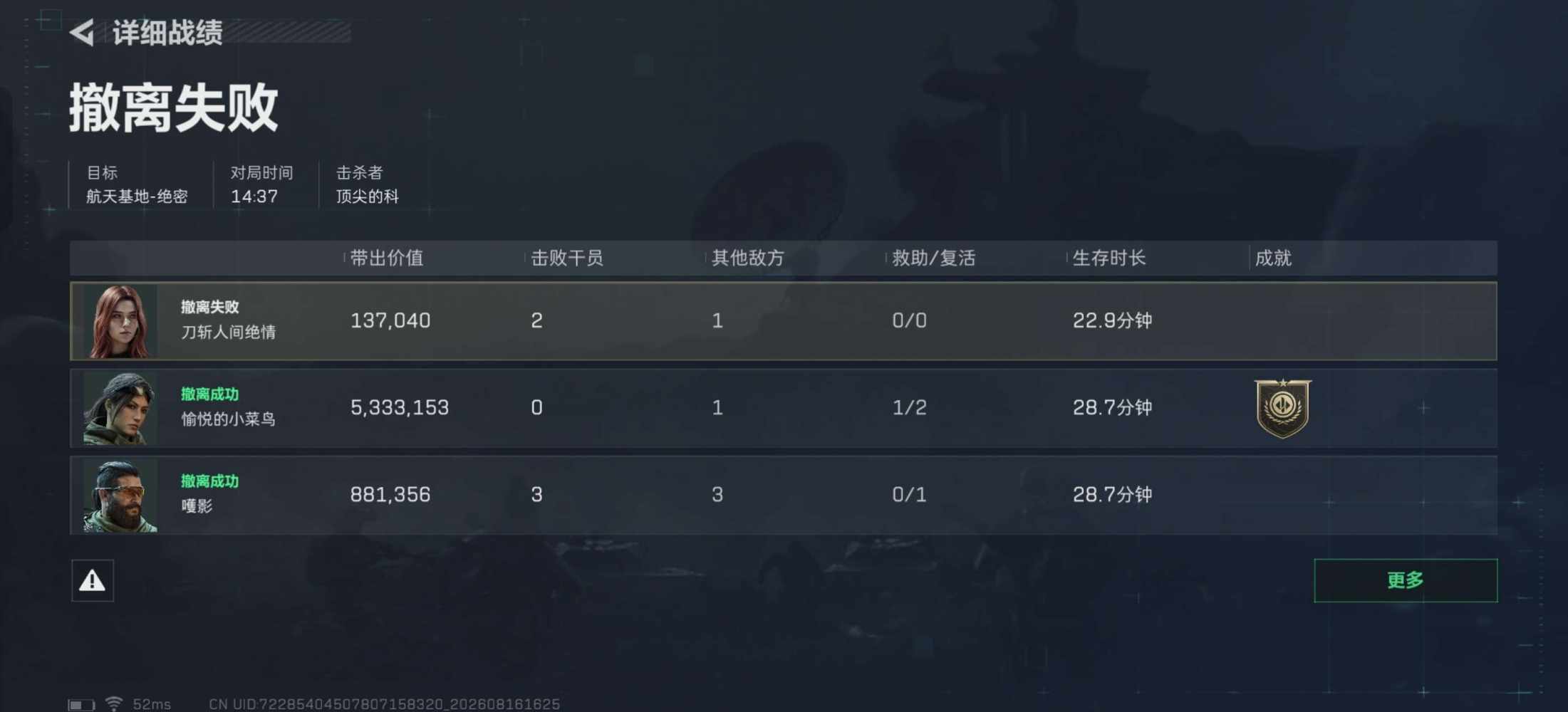 Laity◆陪24小时可接发布的第1张图片