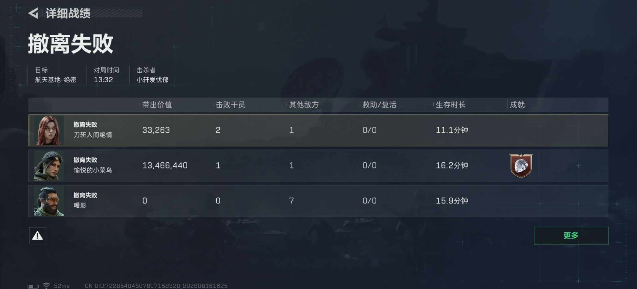 Laity◆陪24小时可接发布的第2张图片
