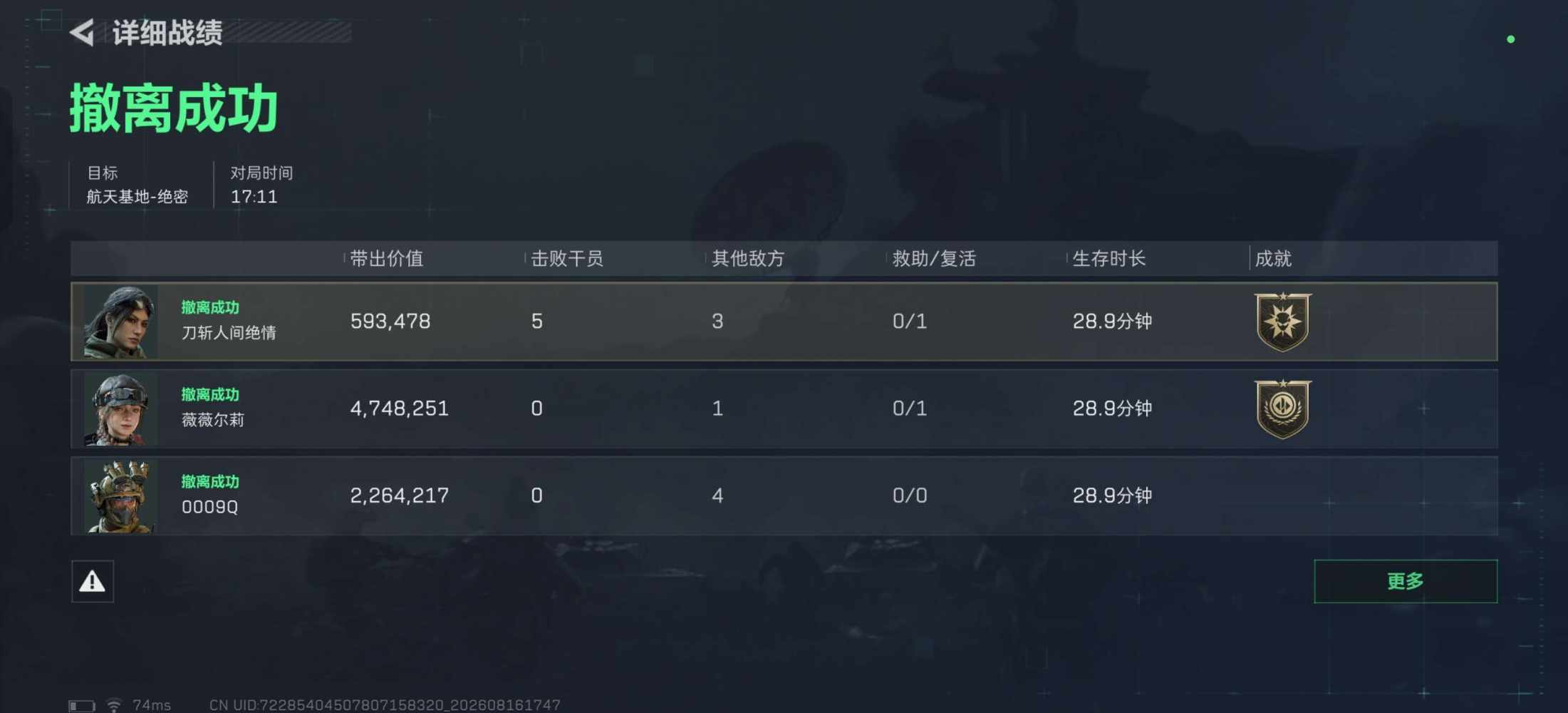 Laity◆陪24小时可接发布的第1张图片