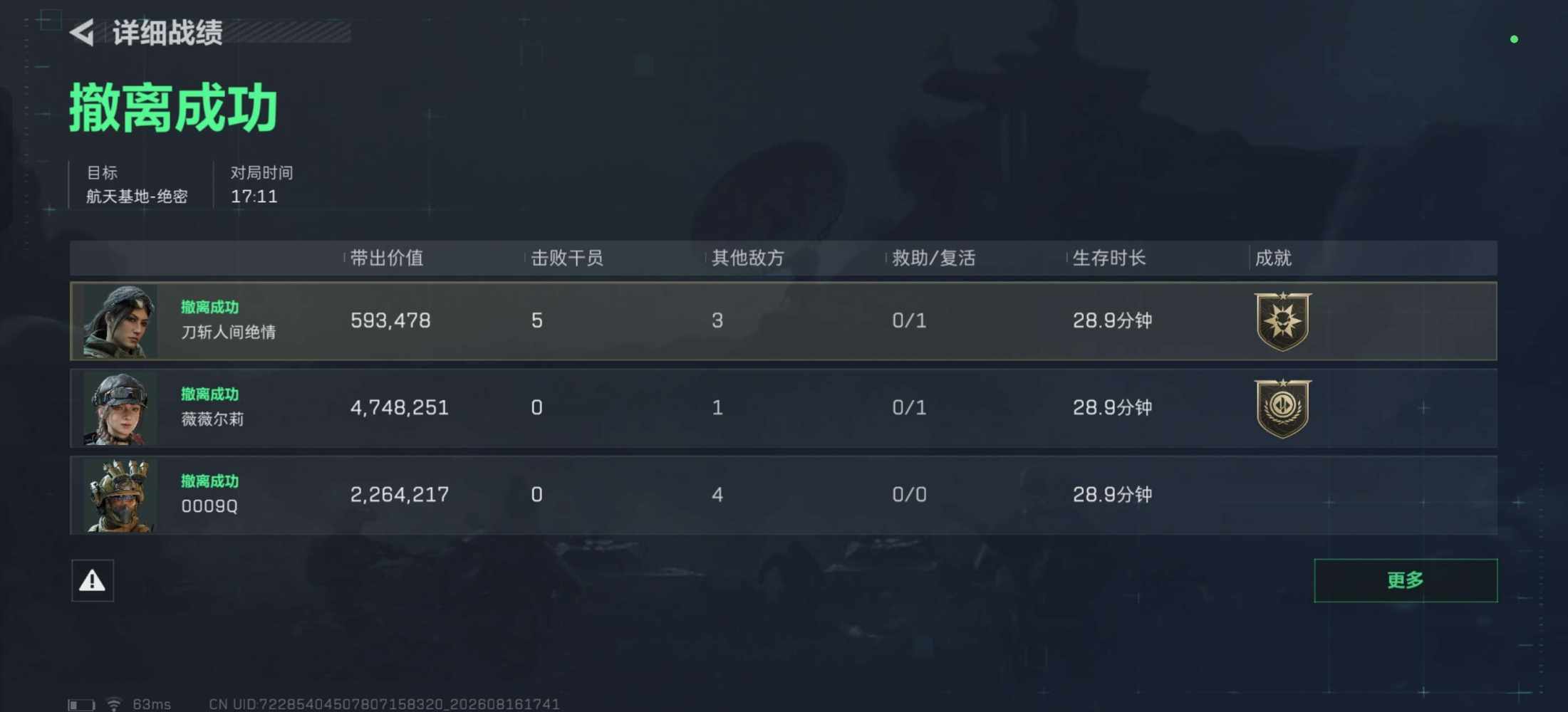 Laity◆陪24小时可接发布的第2张图片