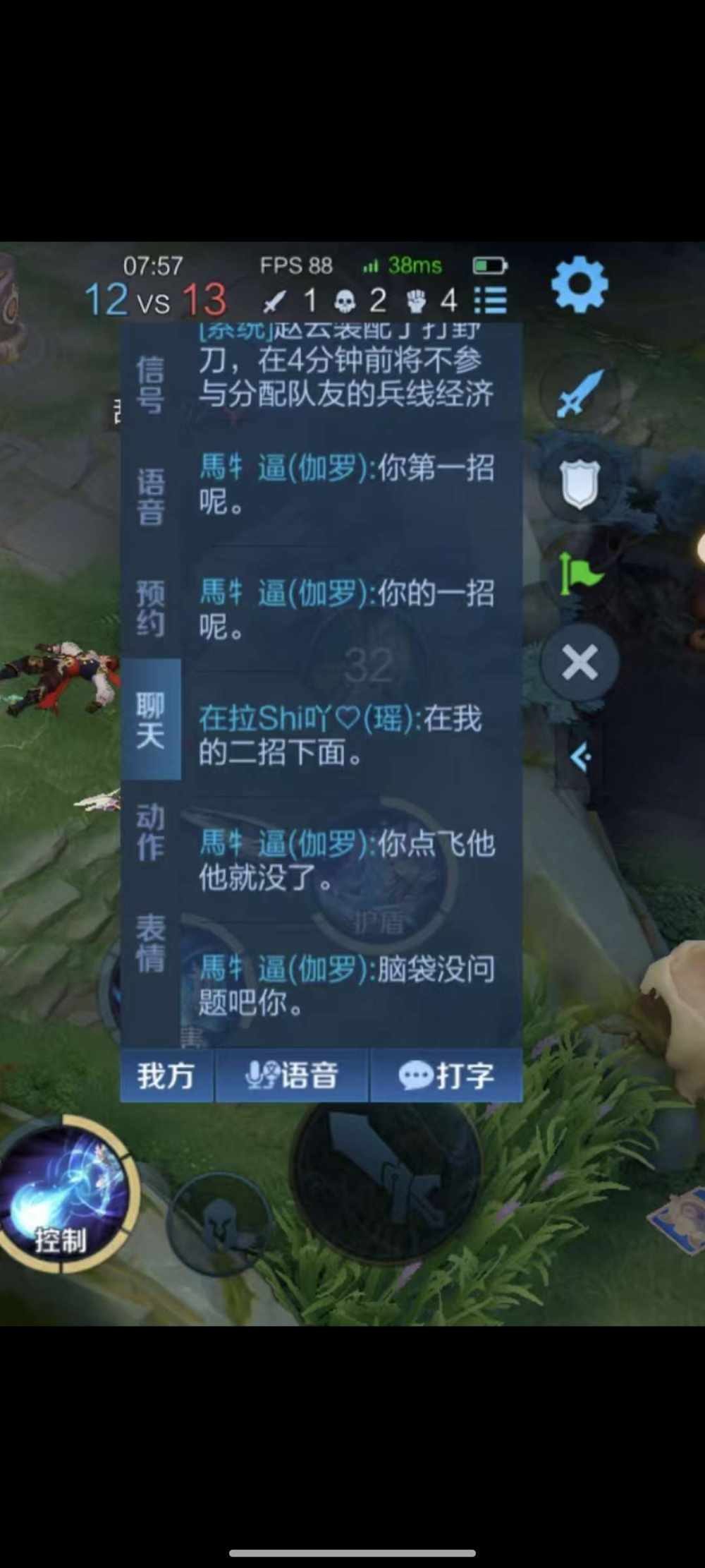 唯恨杭州佬发布的第1张图片