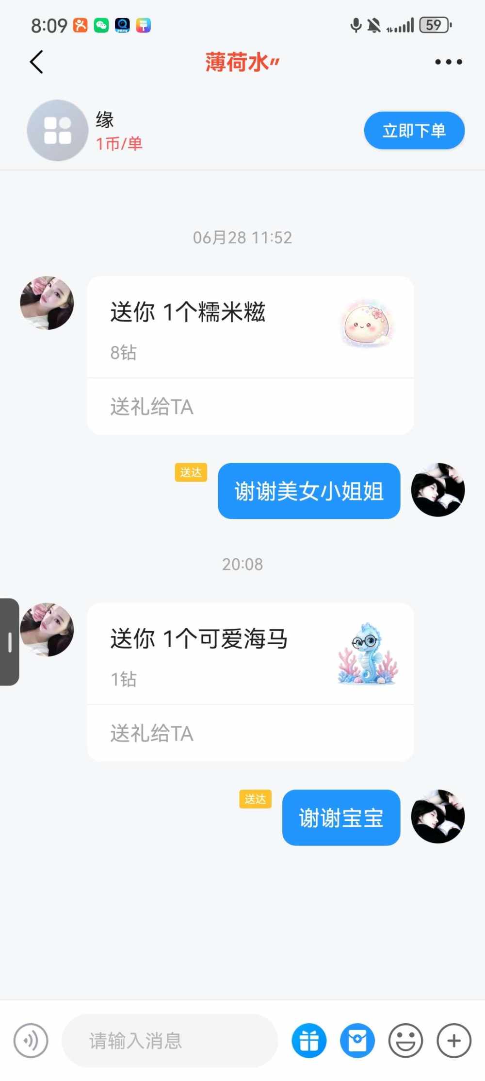 亦禾发布的第1张图片