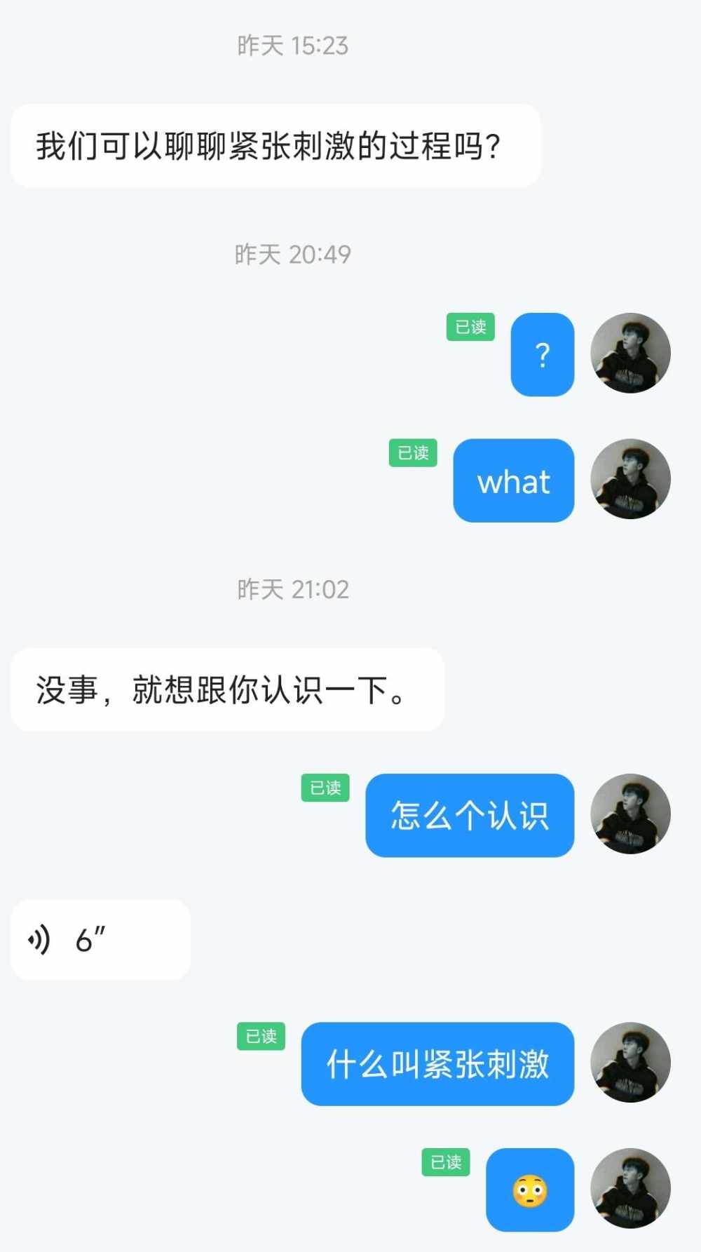 宁清发布的第1张图片