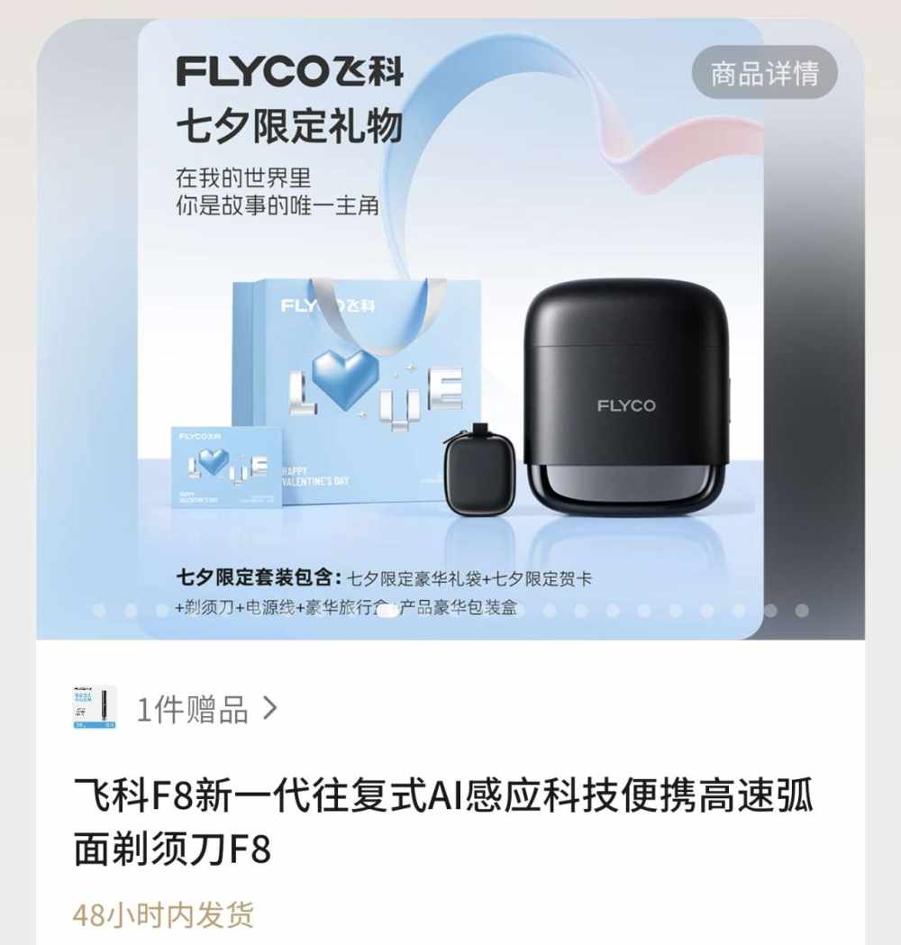 笑红尘༄༅（重置版）发布的第1张图片