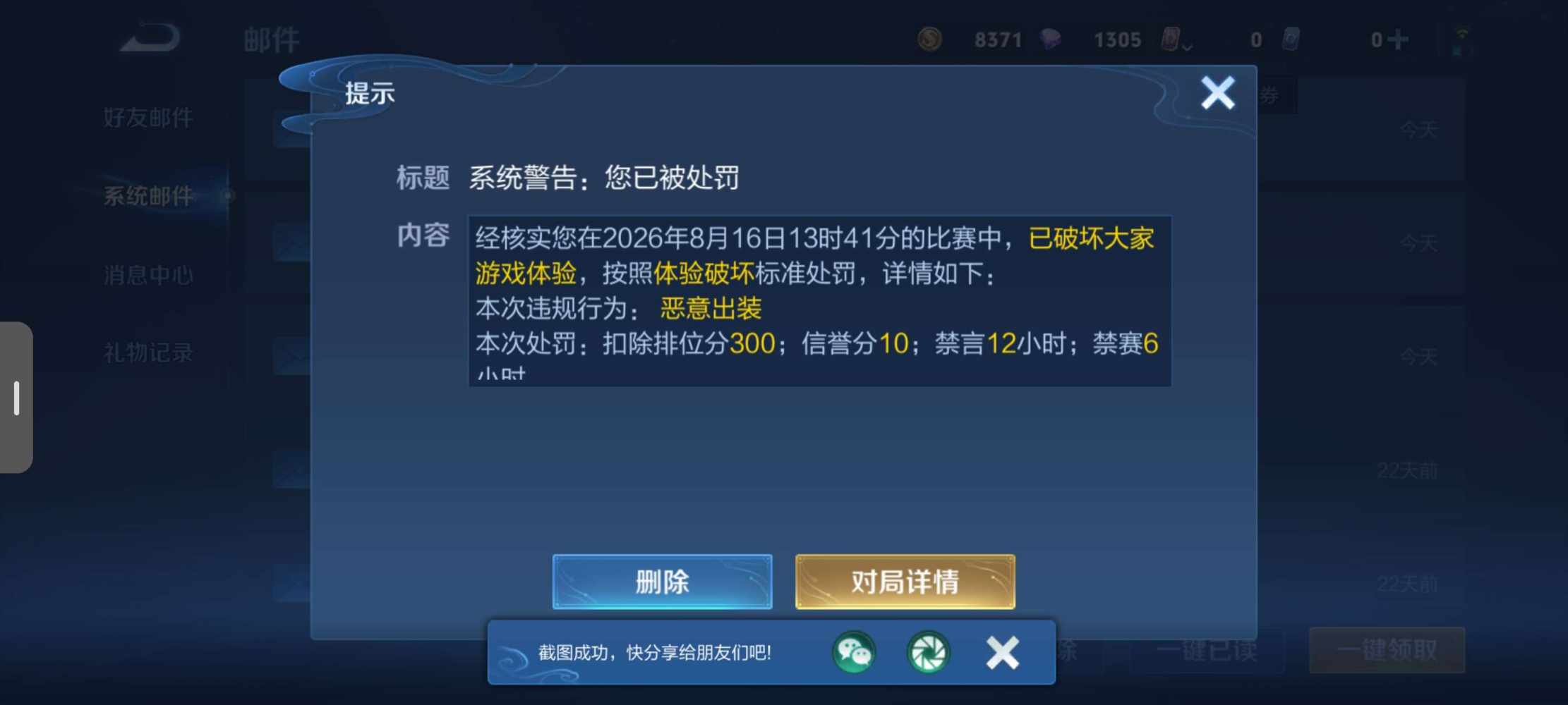 烬遥发布的第2张图片