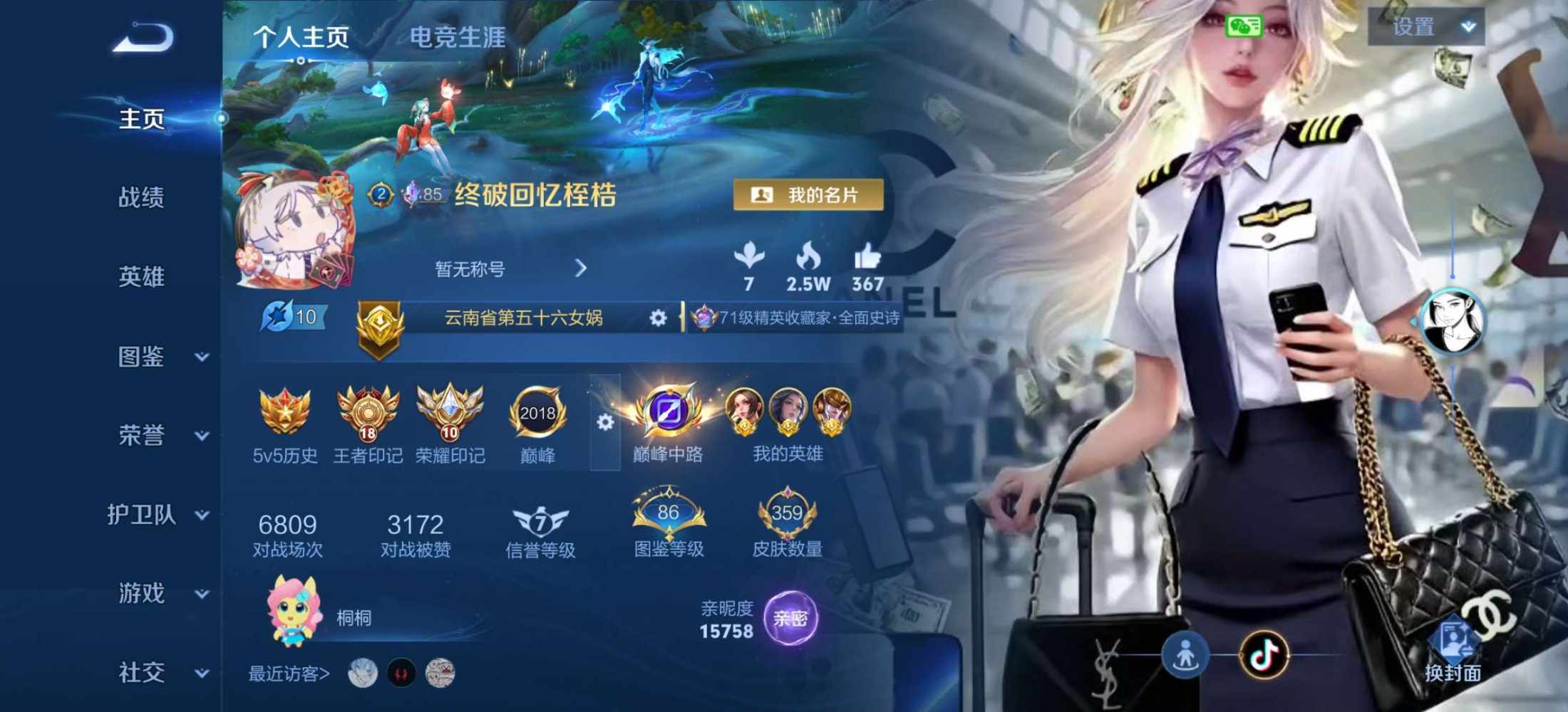 桐桐不饿发布的第1张图片