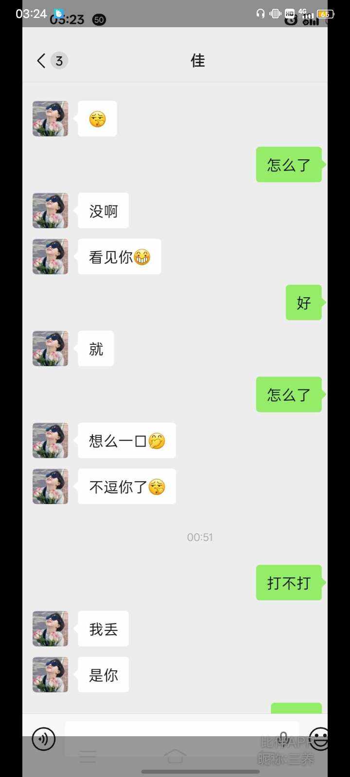 GE·魔神卡农发布的第1张图片