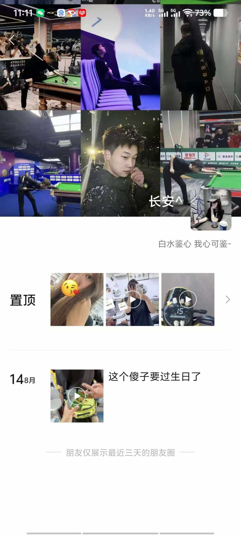 Ayesd发布的第2张图片
