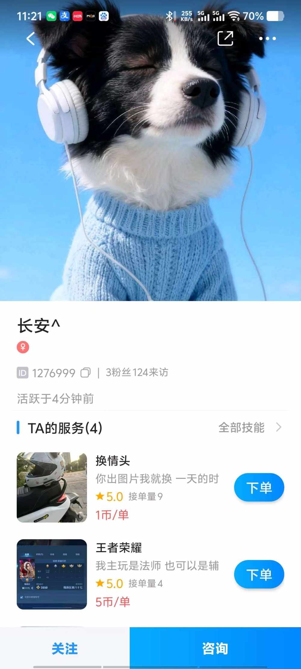 Ayesd发布的第5张图片