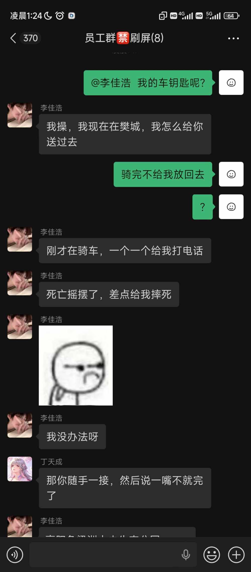 脑袋困⁴咯◔.̮◔发布的第1张图片