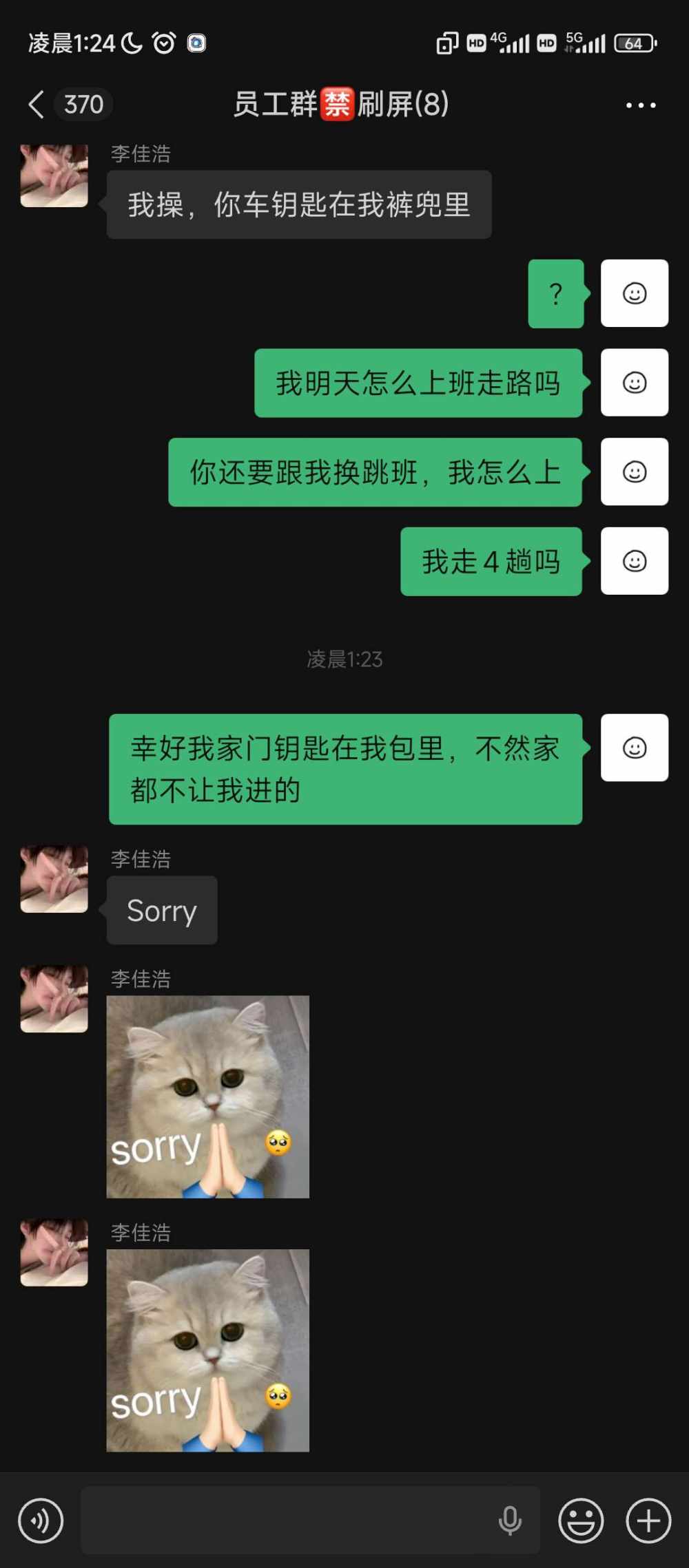 脑袋困⁴咯◔.̮◔发布的第2张图片