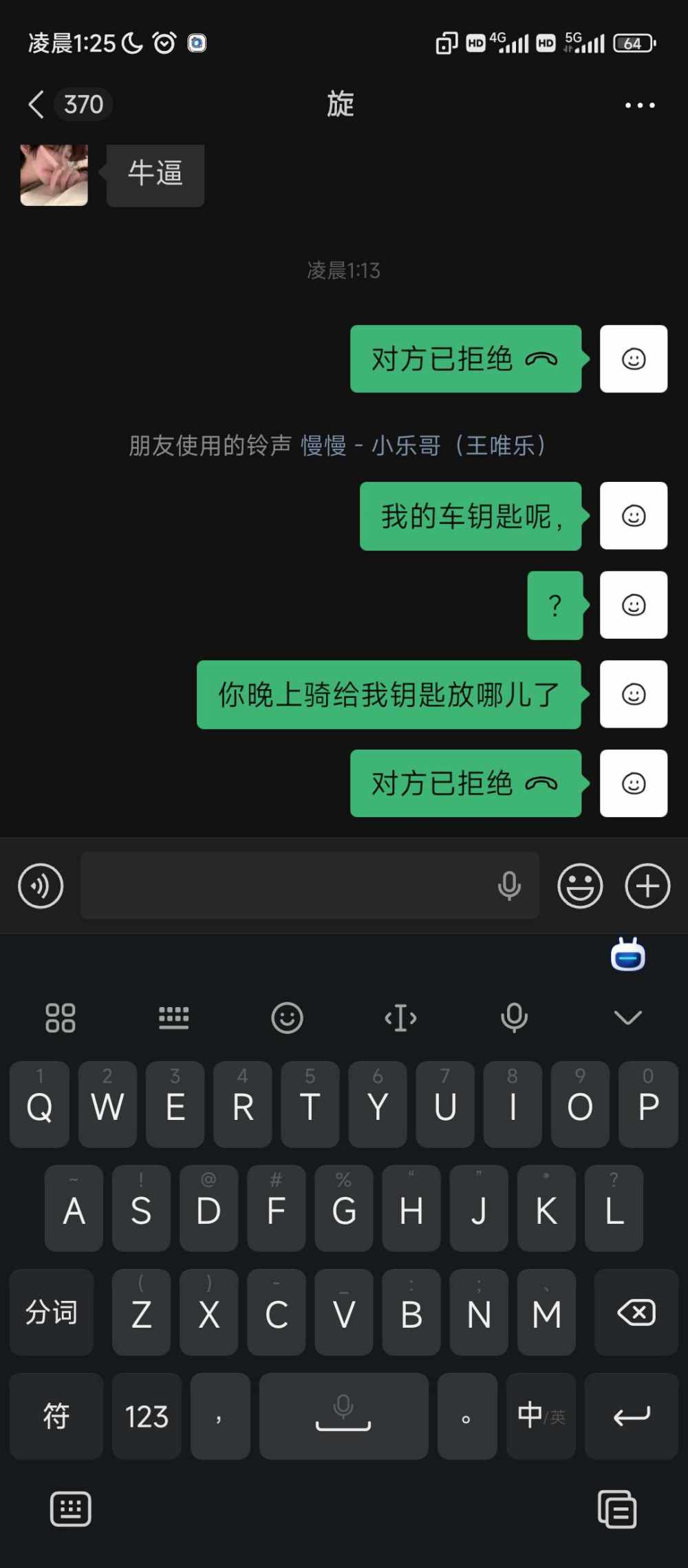 脑袋困⁴咯◔.̮◔发布的第3张图片