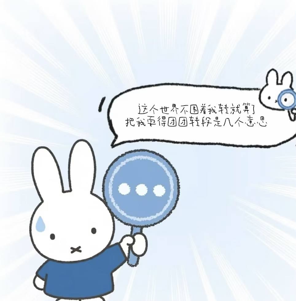 诉冬时.发布的第1张图片