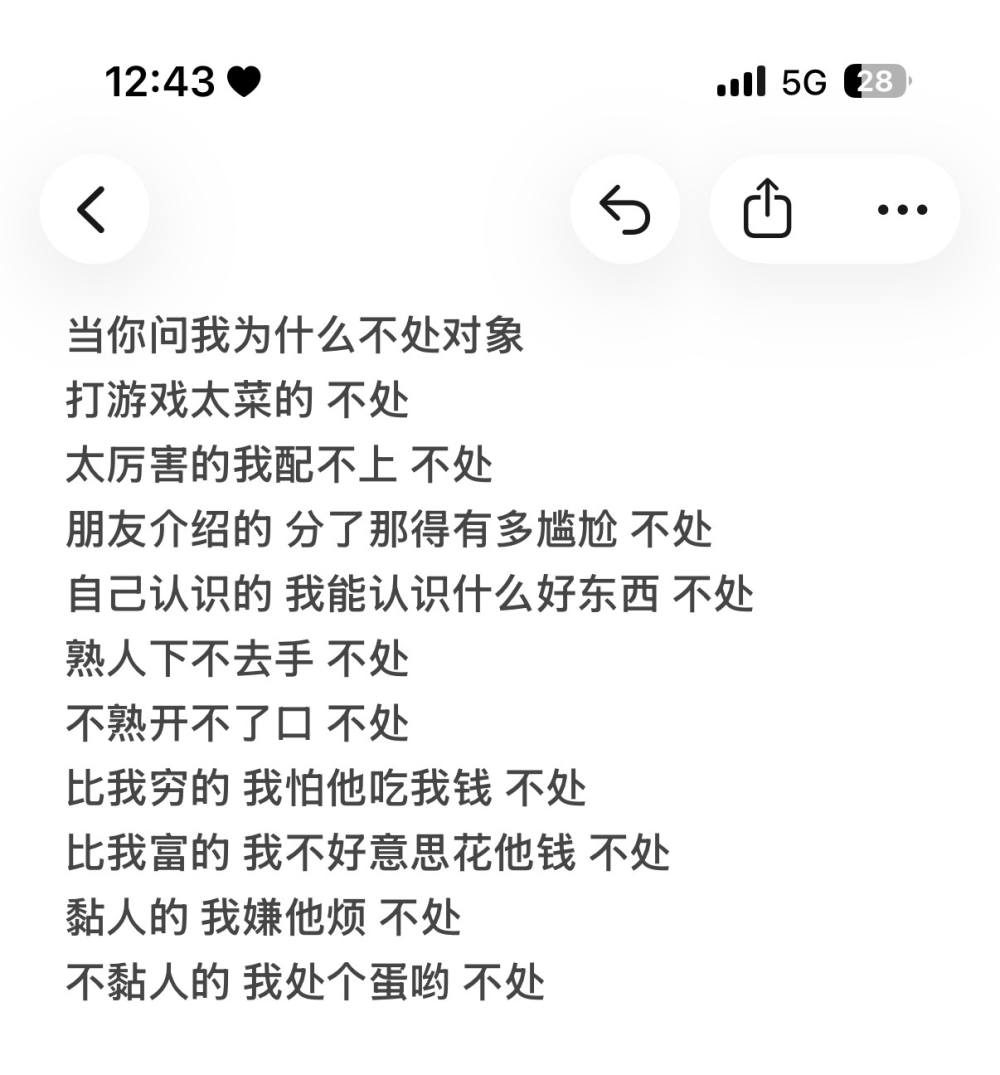 诉冬时.发布的第1张图片