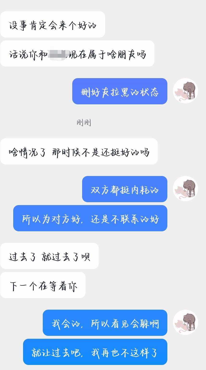 Darling♪发布的第1张图片