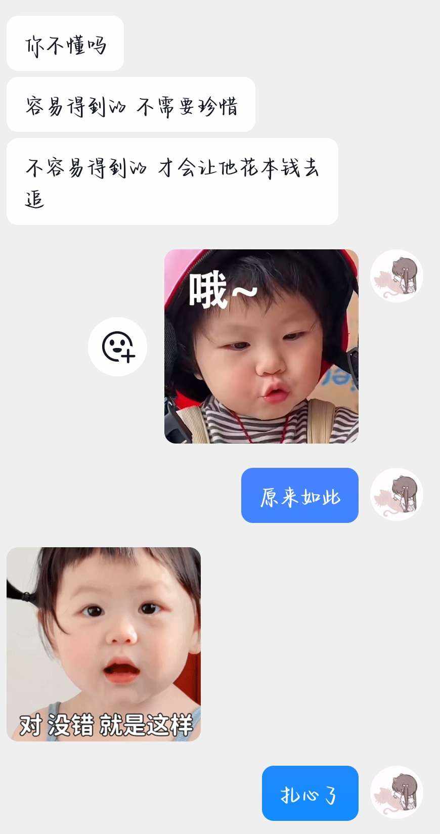 Darling♪发布的第1张图片