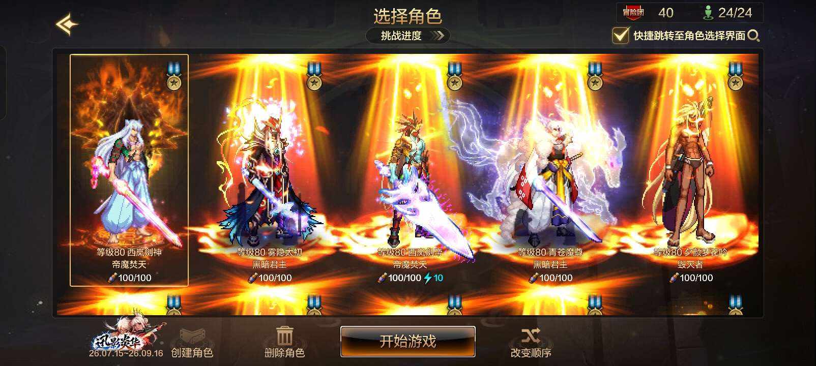 JieFu发布的第1张图片