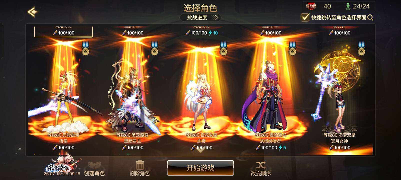 JieFu发布的第2张图片