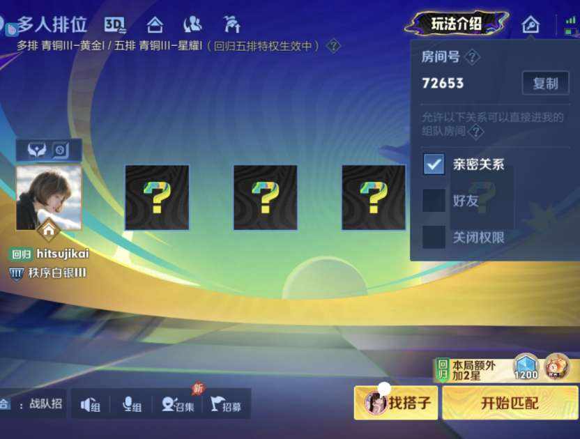 hitsujikai发布的第1张图片