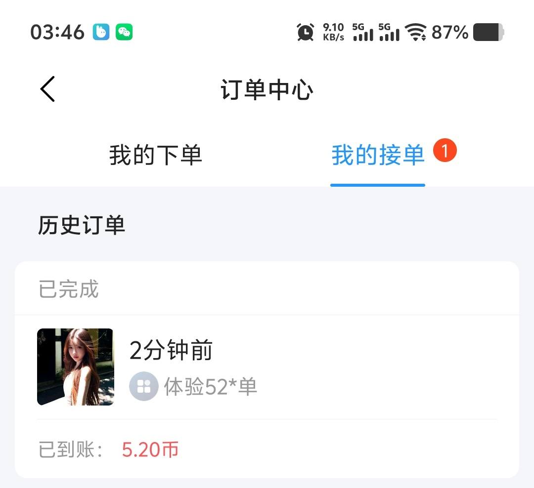 怎么什么名字都重复发布的第1张图片
