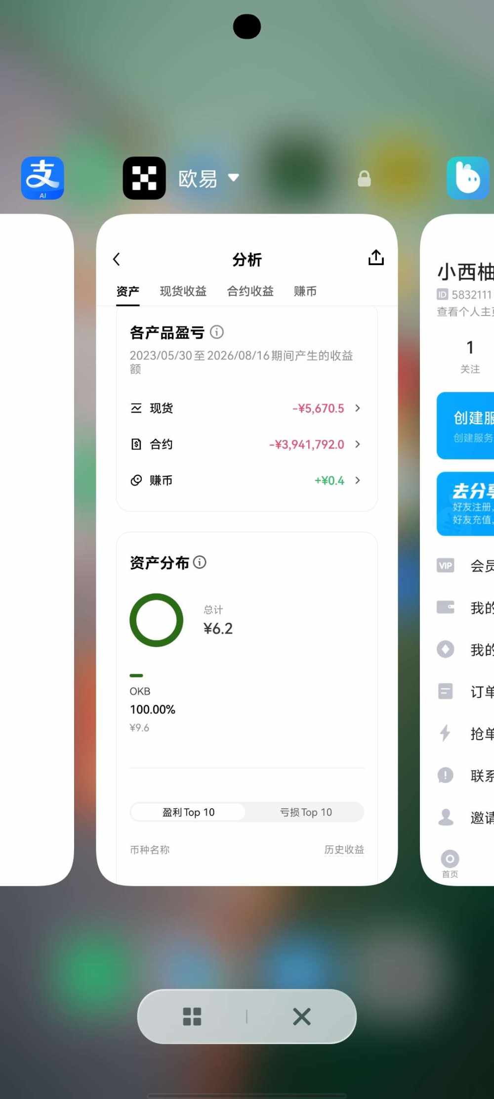 小西柚粒发布的第1张图片