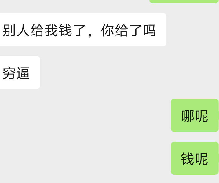 豫南第一深情🙄发布的第1张图片