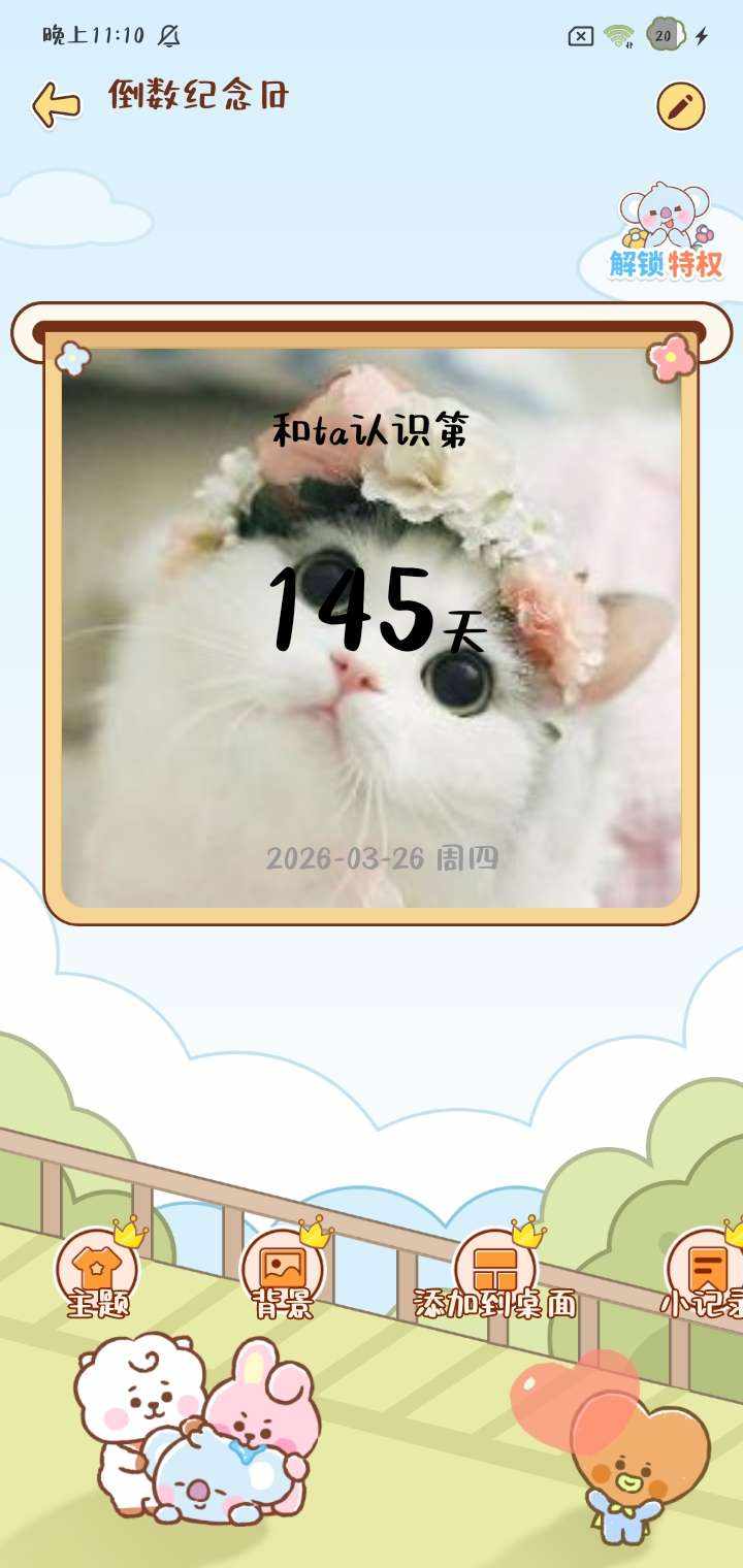 苹果树☘️发布的第1张图片