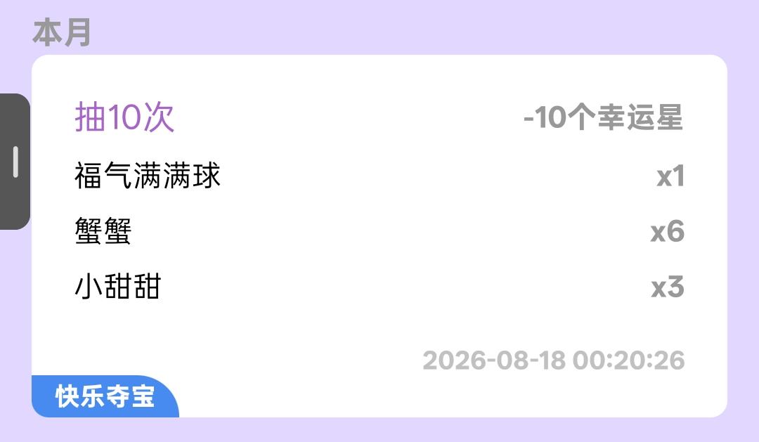 .鸢🍼发布的第1张图片