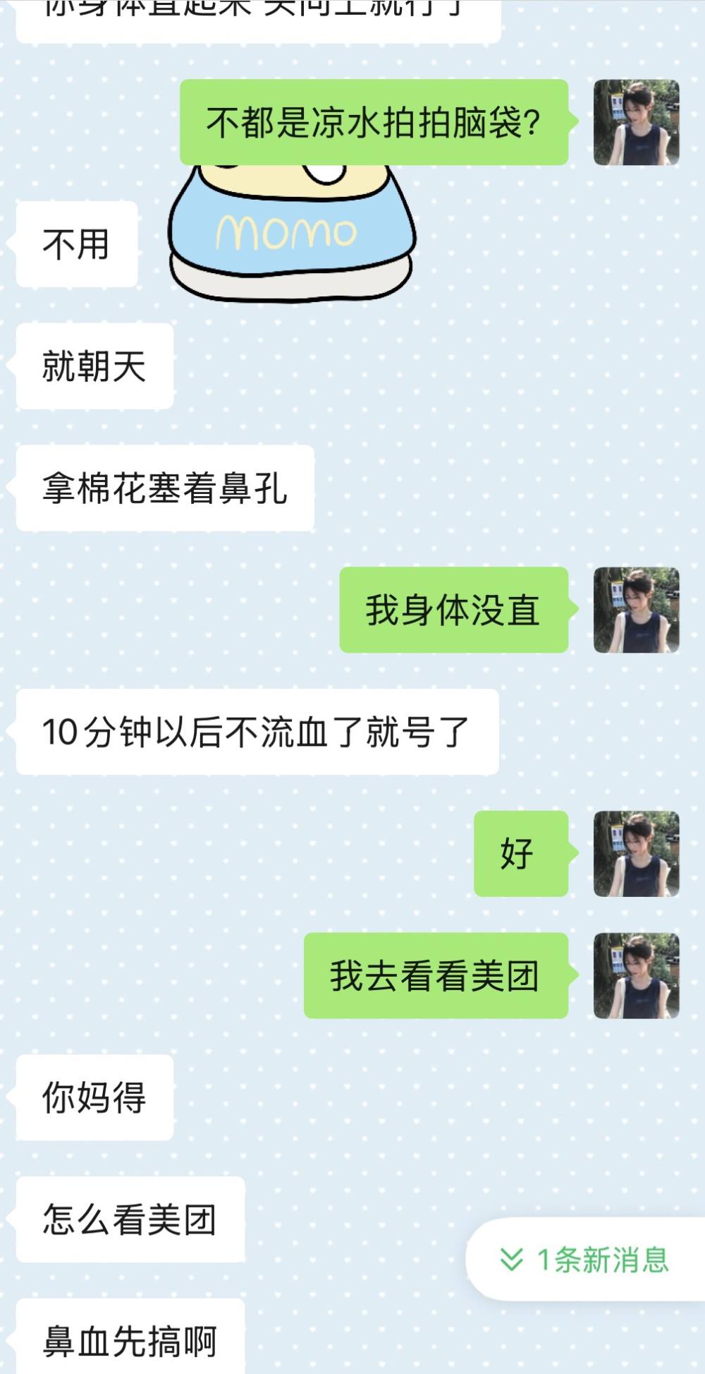 清 闲发布的第1张图片