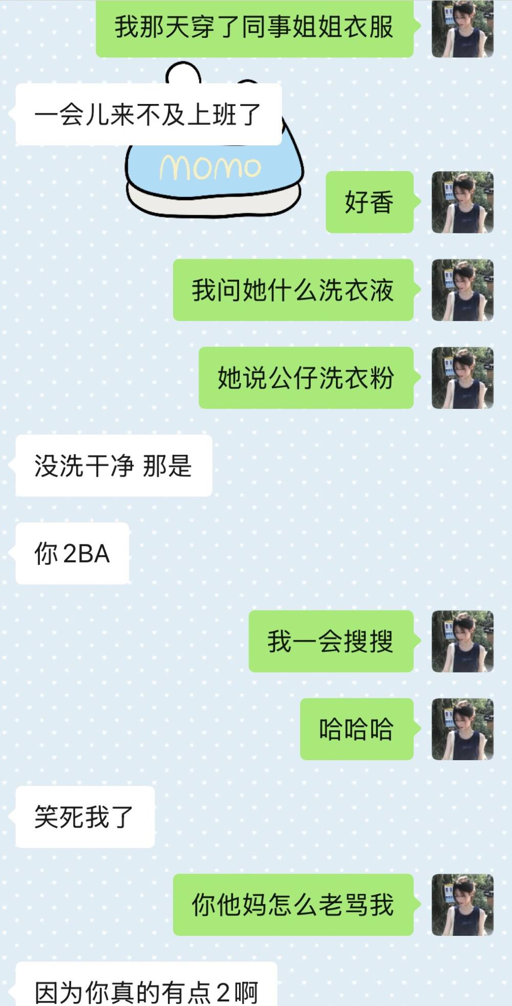 清 闲发布的第2张图片