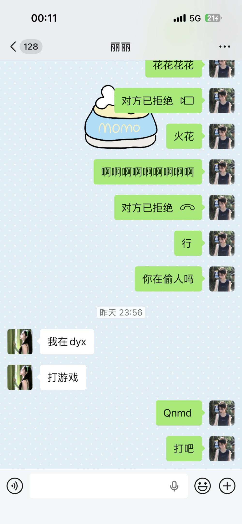 清 闲发布的第2张图片