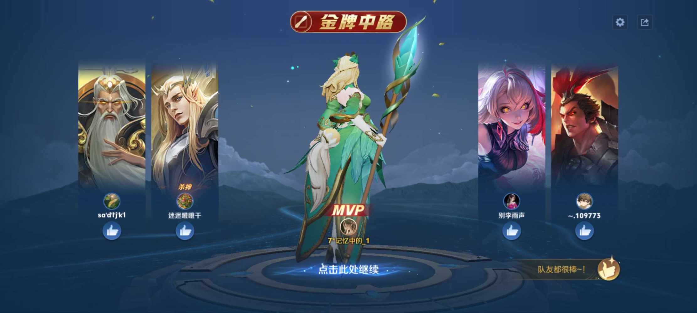 安安静静心发布的第1张图片