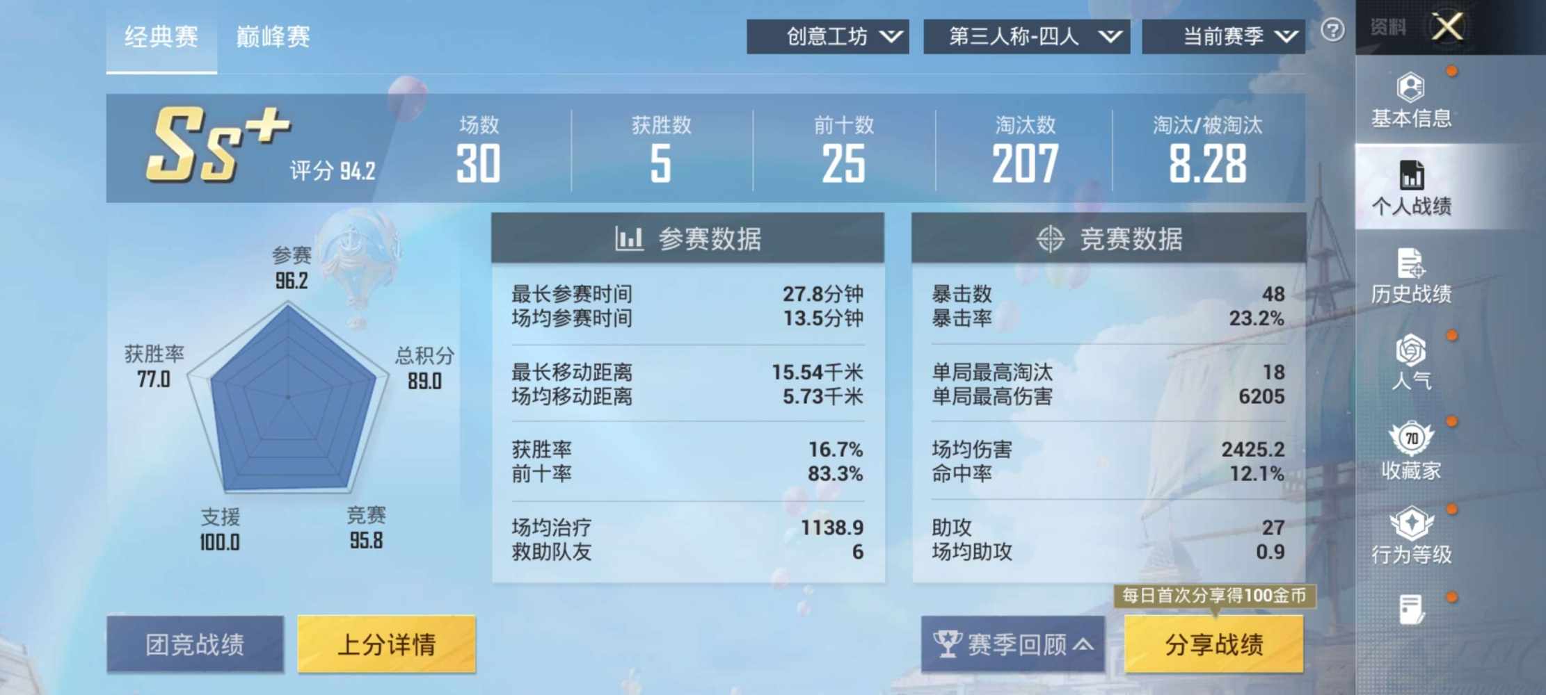 北湾发布的第1张图片
